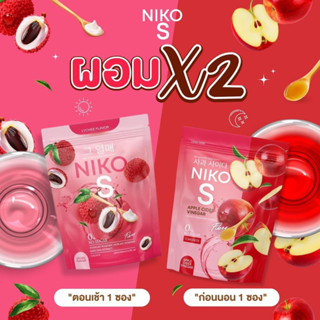 ( ของแท้พร้อมส่ง ) niko s พุงยุบ ลดน้ำหนัก 1 แถม 1