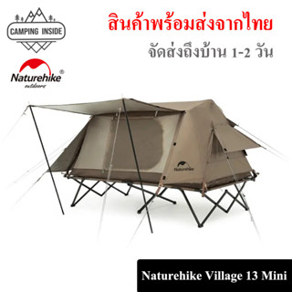 Naturehike Village13 Mini A-Type Automatic tent กันฝน กันแดด กางเก็บง่าย พกพาสะดวก ของแท้ 100% // พร้อมส่งจากไทย