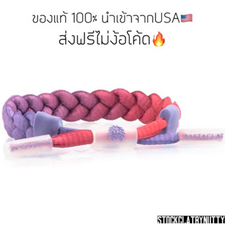 ของแท้💯ส่งฟรี Rastaclat Mini - Evening shift (No box)