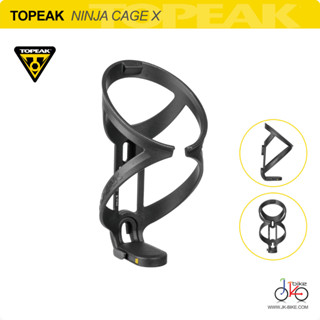 ขากระติกน้ำ TOPEAK NINJA CAGE X