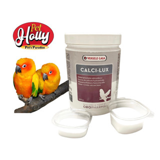 แบ่งขาย CALCI-LUX แคลเซียมสำหรับนก คนเลี้ยงนกควรมีใช้ได้นาน