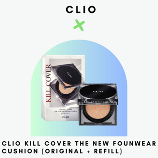 #พร้อมส่ง# CLIO Kill Cover The New Founwear Cushion Limited Special Set