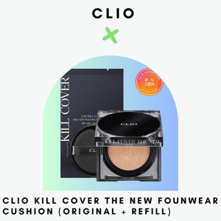 #พร้อมส่ง# CLIO Kill Cover The New Founwear Cushion Limited Special Set