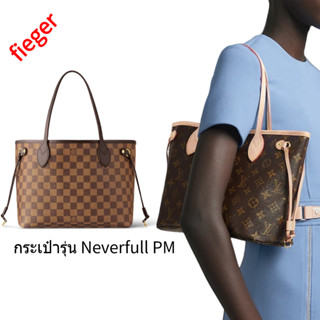 ใหม่ Louis Vuitton Classic LV Womens กระเป๋า กระเป๋ารุ่น Neverfull PM