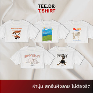 TEE.DD.TSHIRT เสื้อครอป โอเวอร์ไซส์ Bloombury SET เสื้อยืดเอวลอย ผ้านุ่ม ไม่ย้วย ไม่ต้องรีด