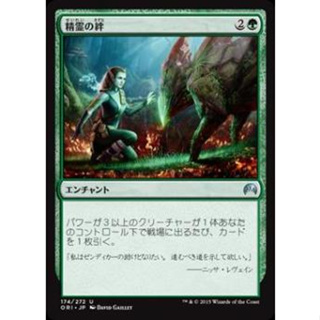 [MTG] Elemental Bond [ORI] [GREEN] [UNCOM] [NORMAL] [JPN] (การ์ดเมจิค / Magic the Gathering)