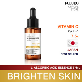 FULUKO Vitamin C Essence 37ml เซรั่มวิตามินซี เซรั่มบำรุงผิวหน้า ผิวขาว สกินแคร์  ปรับผิวขาวกระจ่างใส หน้าเนียน เกาหลี