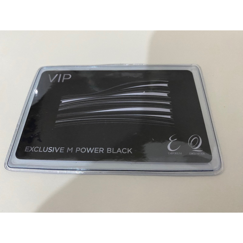 บัตรจอดรถ The EmQuartier