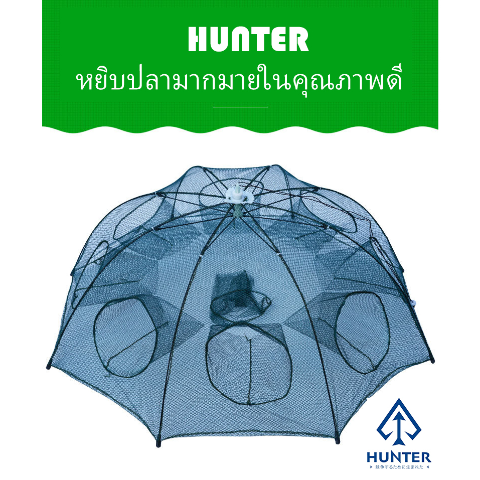 （เพิ่มหนา）2022 HOT  ปลีก/ส่ง มุ้งดักปลา 4 6 8 10 ช่อง ตาข่ายดักปลา กระชังปลา ที่ดักปลา ที่ดักกุ้ง พับเก็บได้