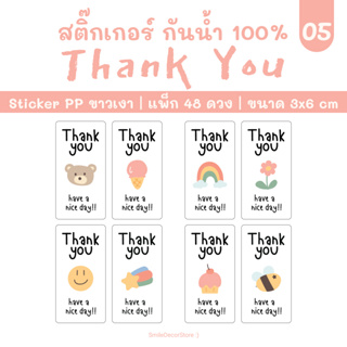 [พร้อมส่ง] สติ๊กเกอร์ขอบคุณ แพ็ก 48 ชิ้น ขนาด 3x6cm ฉลากสินค้า สติ๊กเกอร์ PP สีขาวเงา กันน้ำ 100%