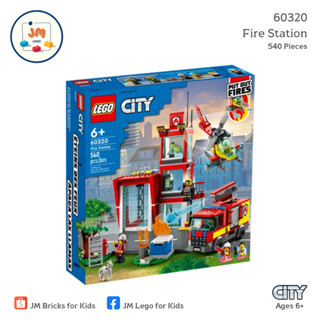 LEGO City 60320 Fire Station (540 Pieces) สำหรับเด็กอายุ 6 ปีขึ้นไป Brick Toy ตัวต่อ เลโก้ ของเล่น ของขวัญ เสริมพัฒนาการ