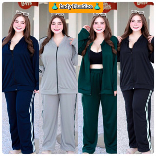 🔥PLUSSIZE🛍ชุดเซ็ตขายาวสาวอวบ ชุดคนอ้วน Set2ชิ้น (เสื้อ+กางเกง) สไตล์สปอร์ต อก40-52”ไซส์ใหญ่🔥