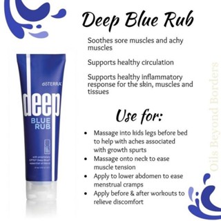 Deep blue rub Doterra สินค้าแบรนด์แท้ ส่งฟรี Exp.12/24