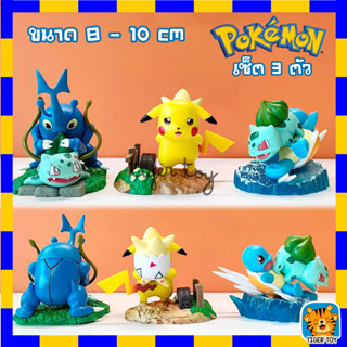 โมเดล โปเกม่อน Pokemon เซ็ต 3 ตัว  ขนาด 8-10 Cm