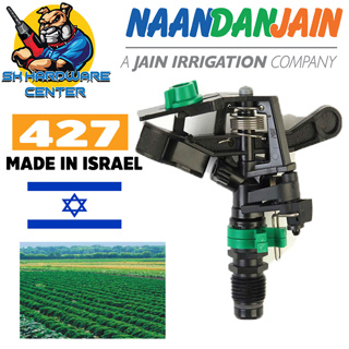 สปริงเกอร์ ยิงไกล PVC ขนาดท่อ 1/2นิ้ว (4หุล) ระยะการยิง 14 เ…