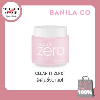 BANILA CO Clean it Zero Cleansing balm Original 180ml [♡ของแท้/พร้อมส่ง♡]