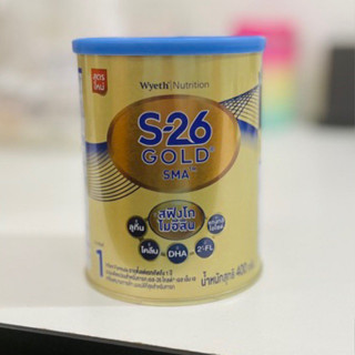 เอส26 เอสเอ็มเอ โกลด์ S-26 SMA GOLD ขนาด 400 กรัม 1 กระป๋อง