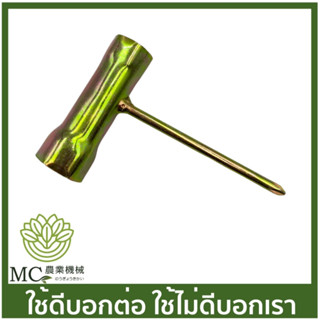 BC-210 บล็อคหัวเทียน แบบบาง ตัวธรรมดา เครื่องตัดหญ้า พ่นยา