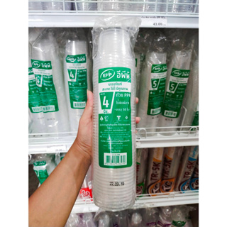 ถ้วย 4oz PPN (U75) EPP 50ชิ้น