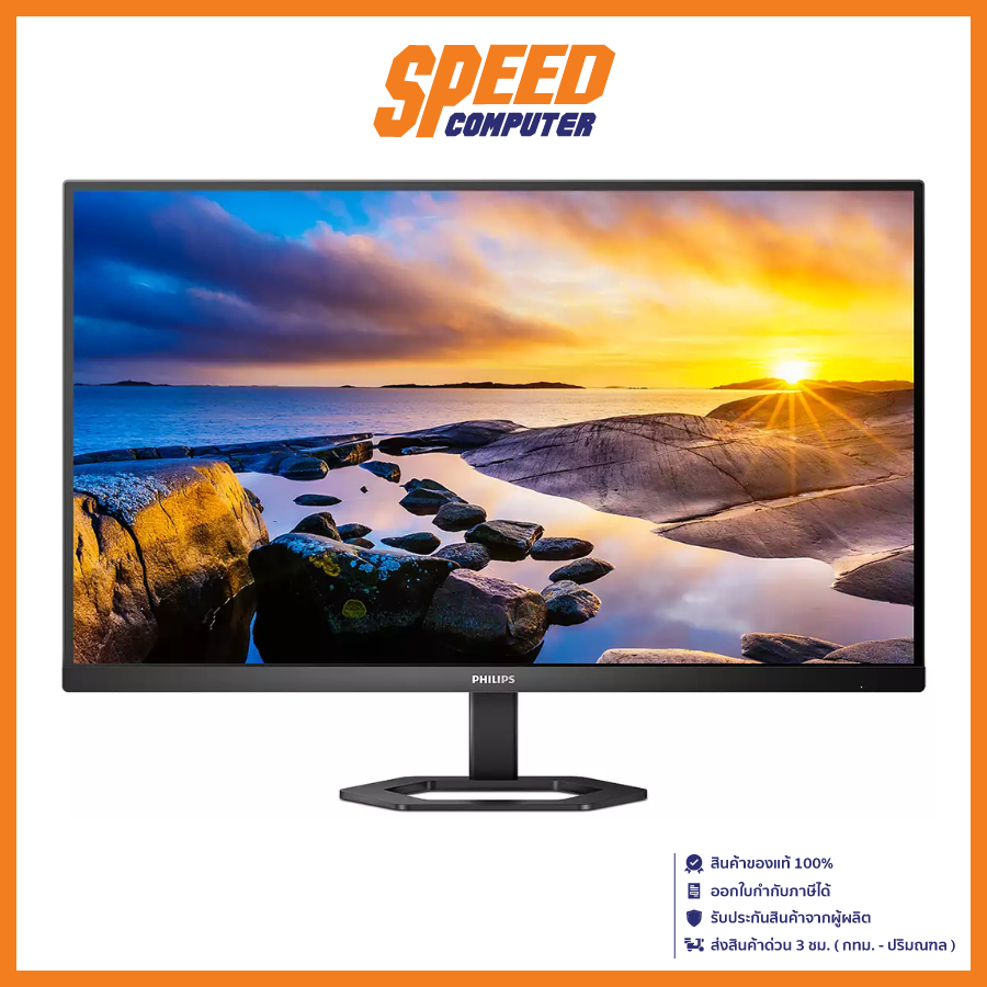 PHILIPS 27E1N5800E/67 (27" IPS 4K 60Hz) MONITOR(จอมอนิเตอร์) | By Speed Computer