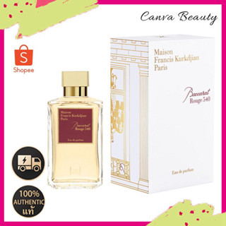 MFK Maison Francis Kurkdjian Baccarat Rouge 540 EDP 200ml