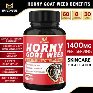 BMVINVOL Horny Goat Weed 14,000 mg. 60 Capsules สนับสนุนข้อต่อและกล้ามเนื้อ ความทรงจำ การไหลเวียนของเลือด