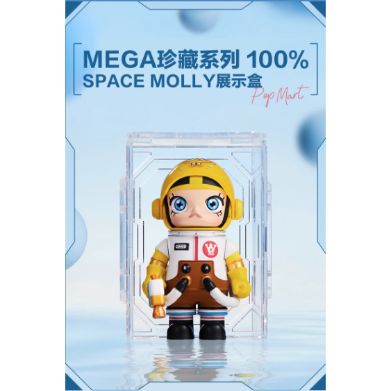 [พร้อมส่ง] POP MART Single Display Box space molly ตู้โชว์โมเดลแบบเดี่ยวใส มีแต่ตู้ไม่มีโมเดลนะครับ