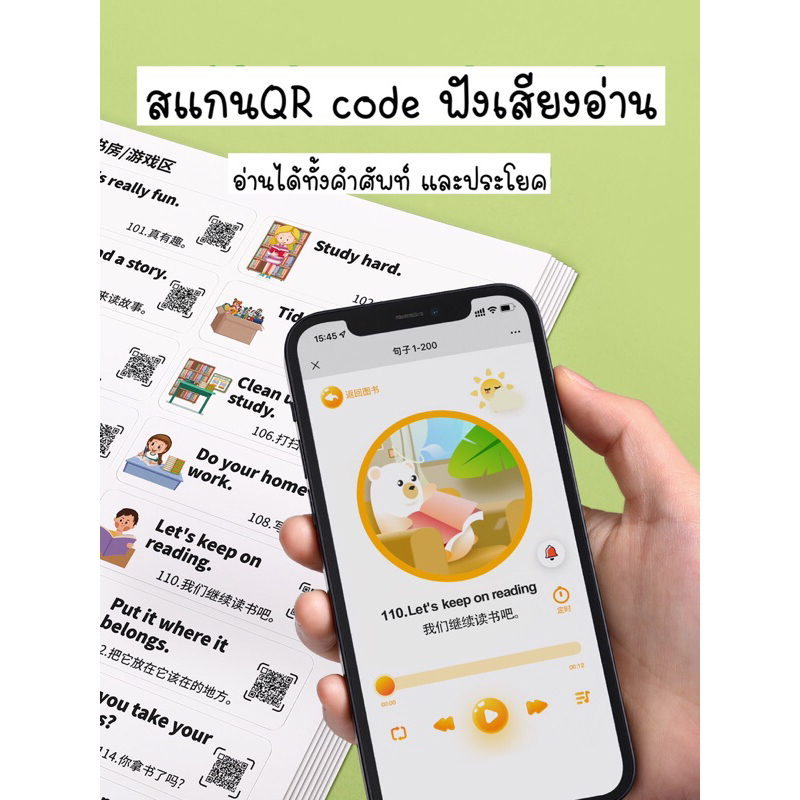 [ALL]ส่งไว❗️สติ๊กเกอร์คำศัพท์ ประโยค อังกฤษ-จีน  เพื่อการเรียนรู้ กันน้ำ ลอกออกไม่ทิ้งคราบ