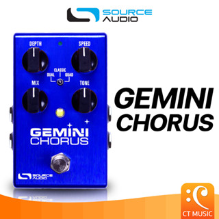 Source Audio Gemini Chorus เอฟเฟคกีตาร์