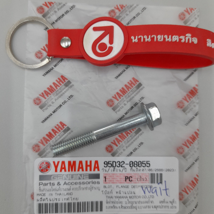 95D3208055 Bolt โบลท์ยึดท่อไอเสีย GRAND FIALNO FREEGO QBIX FAZZIO FINO125 แท้  m8x55 95D32-08055 โบ๊ล 95022-