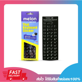 สติ๊กเกอร์ติดคีย์บอร์ด Melon sticker Keyboard 3M MST-001 Thai Keyboard Sticker