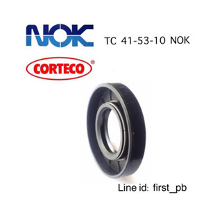 Oil seal ซีลยาง TC 41-53-10 NOK 1 ชิ้น