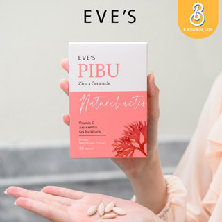 Eves พิบุอีฟส์ อาหารเสริมลดสิว ผิวใส เสริมภูมิต้านทาน