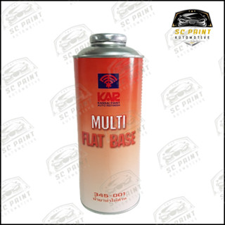 น้ำยาทำให้ด้าน 345-001 MULTI FLAT BASE (1 L)