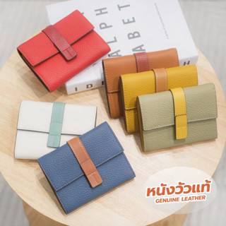 กระเป๋าตังค์หนังวัวแท้ รุ่น Monica Wallet