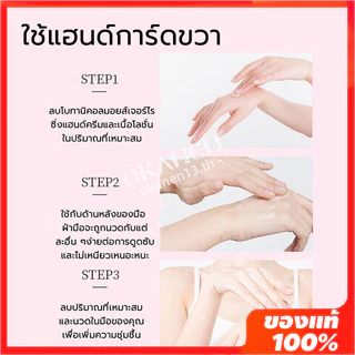 【OKEN】 ครีมน้ํามันม้า บํารุงมือ และเท้า ให้ความชุ่มชื้น ป้องกันการแตกร้าว