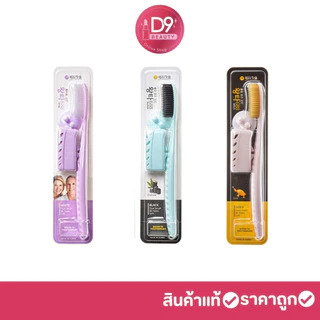 พร้อมส่งยกแพ็ค!! แปรงสีฟันจองกุก แปรงขนนุ่มจากเกาหลี Wangta Softer Toothbrush Bristles จำนวน 1 แพ็ค (10แท่ง)
