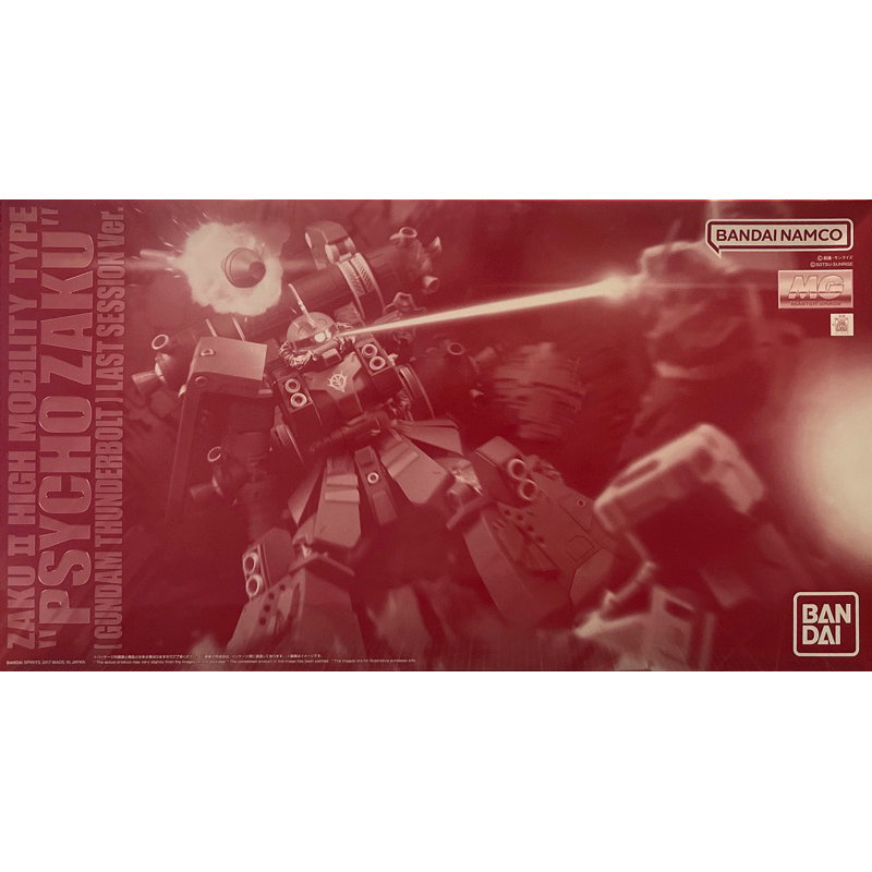 Mg 1/100 Psycho Zaku Gundam Thunderbolt Last Session Ver. ***ราคาSale!!!***