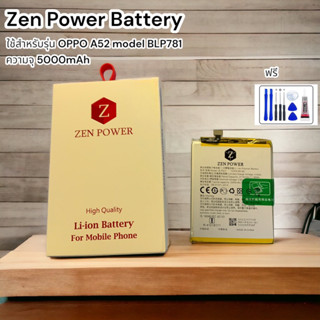 Battery ใช้สำหรับ OPPO A52 model BLB781 By ZEN POWER รับประกัน 1 ปี ฟรีชุดไขควง และกาวยาง 1 หลอด