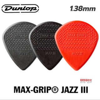 ปิ๊กกีตาร์ JIM DUNLOP MAX-GRIPX®JAZZ III  PICK 1.38MM [USA แท้ 100%]