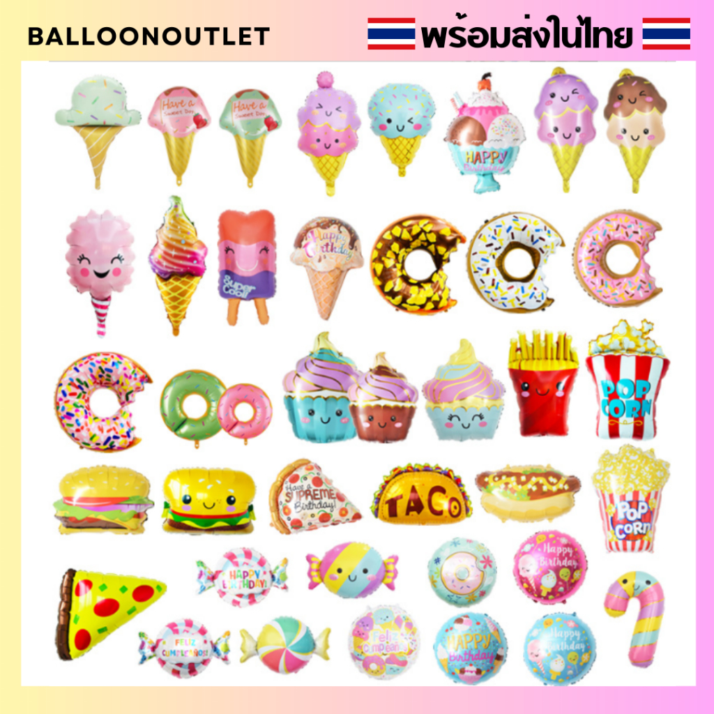 (ร้านไทย ถุกสุด) ฟอยล์ไอติมขนมหวานน่ารักมากๆ