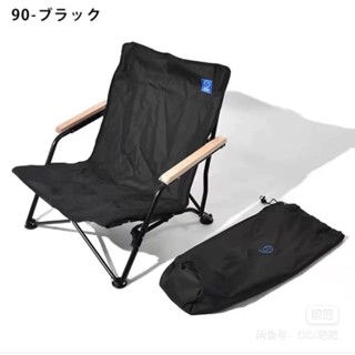 Wholeearth JAPAN เก้าอี้แคมป์ปิ้ง LOW CHAIR นั่งสบาย