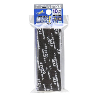 GodHand GH-KS10-P120 Kamiyasu Sanding Stick 10mm #120 (12 Pcs) 4562349878062 (Tool)