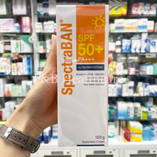 SPECTRABAN SPF50+ PA+++ 100G ครีมกันแดดสเปคตร้าแบน เอสพีเอฟ 50+ พีเอ+++ 20 กรัม รุ่น Ultra Protection