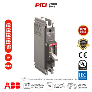 ABB เบรกเกอร์ MCCB Formula A1N 125 TMF 20A - 125A 1P 25kA