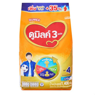 ดูเม็กซ์ ดูมิลค์ 3 พลัส ผลิตภัณฑ์นมผง สูตร 4 รสจืด 1500