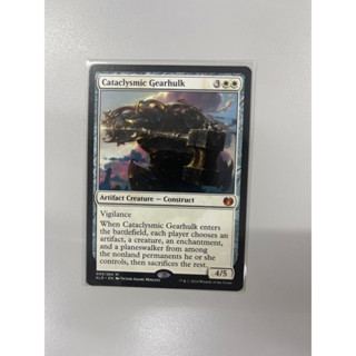 การ์ด MTG Cataclysmic Gearhulk White Magic the Gathering EDH รุ่น Kaladesh สภาพ Nm