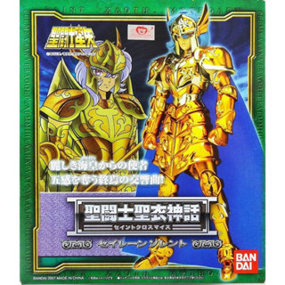 เซย่า Saint Seiya Saint Cloth Myth Siren Sorrento