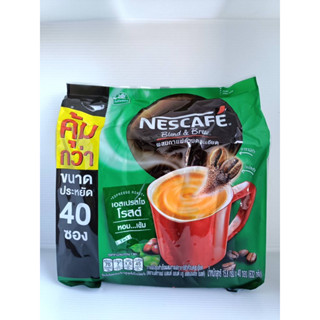 NESCAFE ซองเขียว เนสกาแฟ เอสเปรสโซ โรสต์ กาแฟ 3อิน1 แบบถุง 40 ซอง