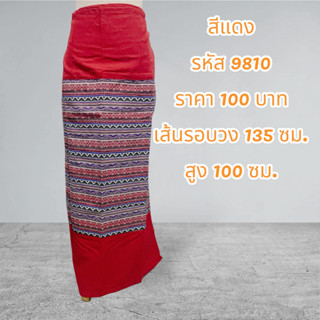 ผ้าถุงสำเร็จรูปแบบป้ายเย็บเชือกผูกเอวสีแดง9810